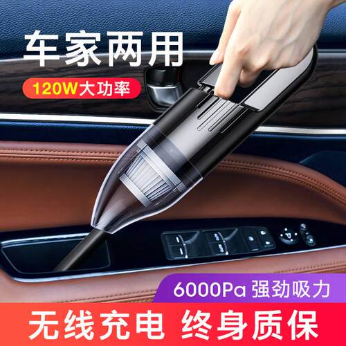 新款车载吸尘器无线充电汽车用大功率手持便携小型迷你车用吸尘器 - 图1