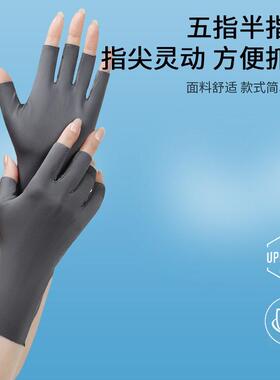 采茶专用手套采摘茶叶神器弹力薄款半指户外工作干活防晒透气骑车