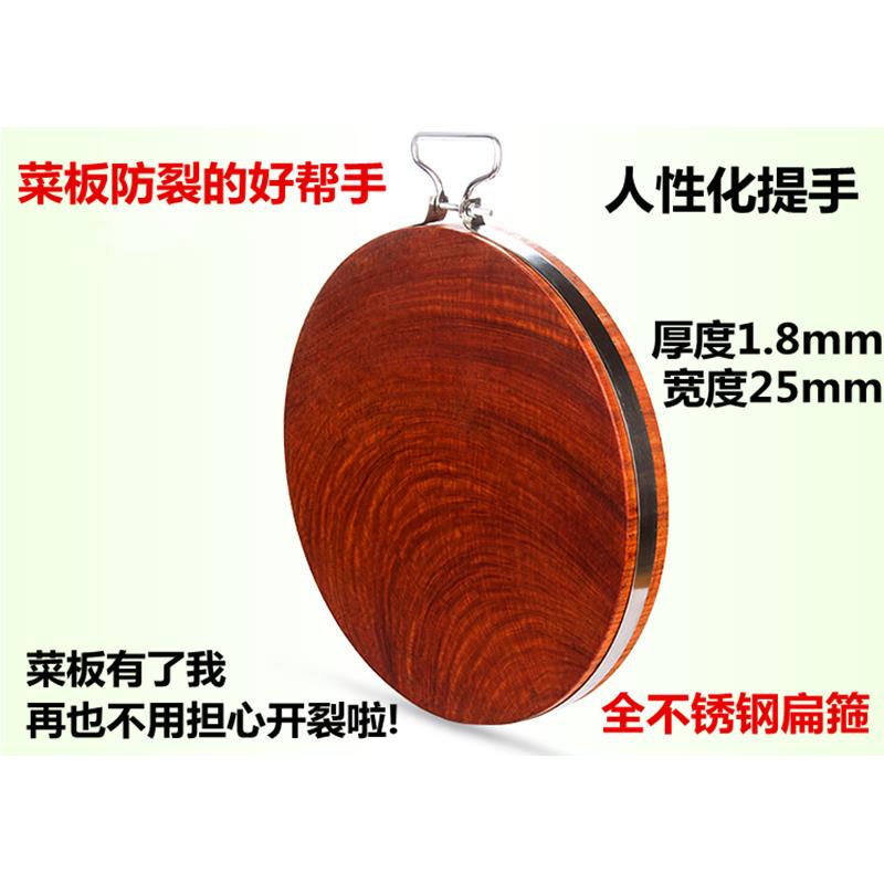 菜板挂环圆形加固钢圈厨房切菜板围箍手提不锈钢箍包边钢箍防裂圈