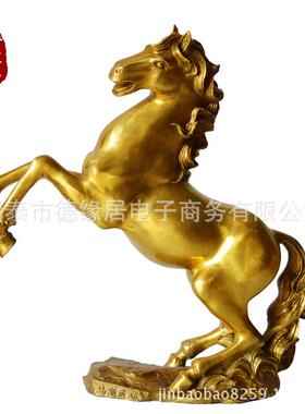大小号铜马摆件立马马到成功工艺品家居客厅摆件