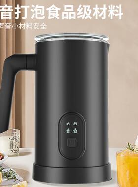 悬浮奶泡机多功能电动打奶器咖啡机牛奶拉花泡沫器外贸热奶泡