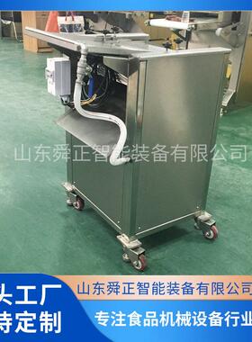 草鱼台式电动剥皮机深海鱼立式不锈钢扒皮机鱿鱼全自动去鱼皮机