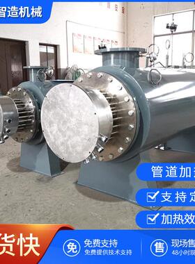 厂家供应大功率管道加热器即热式液体循环加热器卧式电加热设备