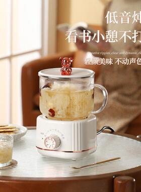 养生壶家用小型办公室玻璃煮茶器煮茶壶恒温烧水花茶38礼品礼盒
