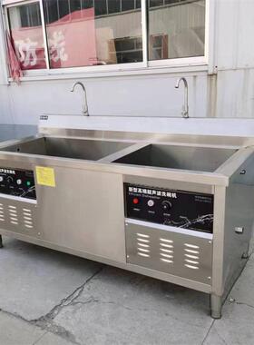 商用全自动超声波洗碗机学校食堂饭店酒店餐厅超声波全自动刷碗机