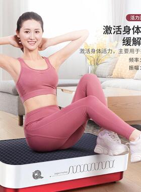 乐享健身声波垂直律动机甩脂机抖抖机懒人瘦身塑身瘦肚子大肚腩
