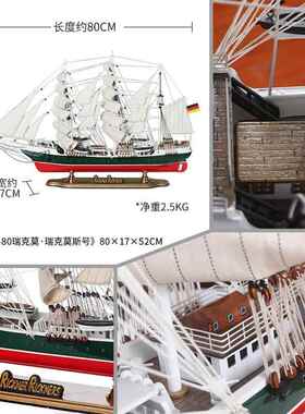 高档一乔风顺帆船艺模型彷真实木工船帆客厅装饰摆件开业迁招财礼