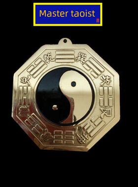 道家师傅 纯铜七星镇 太极八卦镜挂件 包邮