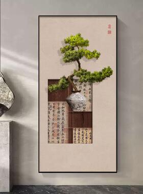门厅迎客松挂画入户玄关装饰画新中式楼梯走廊茶室背景墙正对门壁