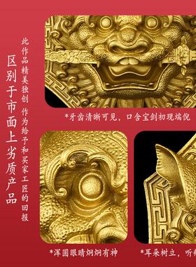 狮咬剑全黄铜牌八卦镜大门窗口狮子虎头牌吞口兽瑞兽挂件