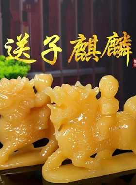 天然米黄玉送子麒麟摆件吉祥玉麒麟客厅卧室室内金童玉女工艺品