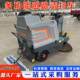ພະລັງງານໄຟຟ້າໃຫມ່ sweeper ສວນອຸດສາຫະກໍາຖະຫນົນຫົນທາງ sweeper ຊັບສິນສະຖານທີ່ scenic ປະສິດທິພາບທໍາຄວາມສະອາດແລະການ sweeper ປະສົມປະສານ sweeper