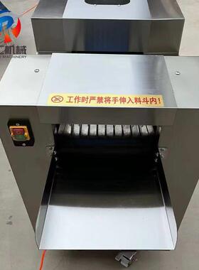 供应全自动剁鲜鸡块机 不锈钢牛肉剁块机 鸭肉剁块机设备切块鲜肉