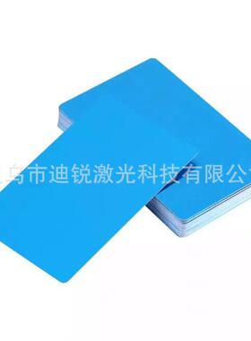 空白铝镁合金名片激光标识牌铝牌哑黑高档金属铭牌跨境金属卡片