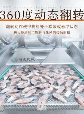 赣云流水线用翻转式风干机 果蔬鱼类吹干表面水份的输送线 风干线