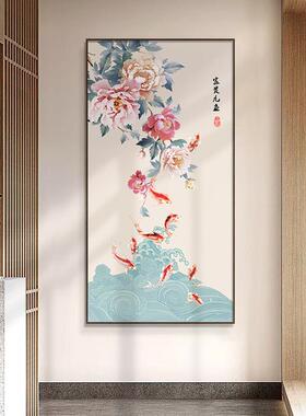 画图新新款宋代挂画九鱼玄关正对门装饰画风原木美学壁画入户中式