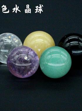 五色水晶碎石招财风水摆件五色石碎水晶五行水晶金木水火土五色土