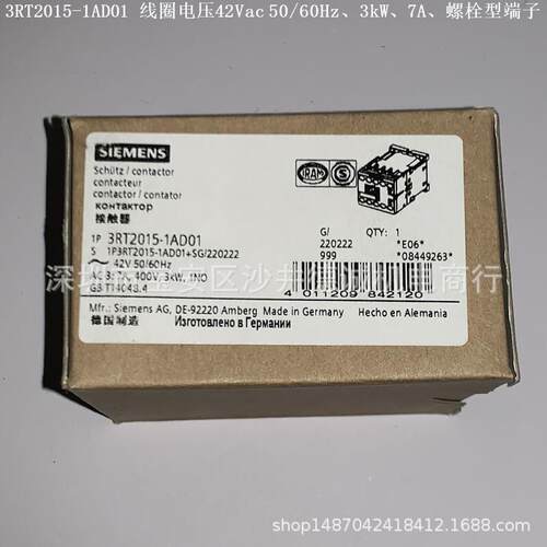 3RT2017-1AD02 接触器 线圈电压42Vac、5.5kW、1NC、螺栓型端子 - 图3