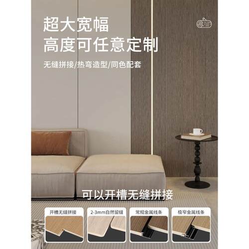 木饰面板墙板碳晶板护墙板背景墙室内装饰板竹炭木金属板防撞板 - 图0