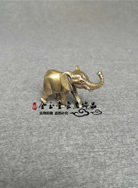 实心纯铜大象摆件迷你铜象一对中式吉祥物铜雕招财装饰金属手把件