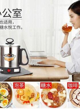 防干烧电热杯小电煮杯不锈钢烧水杯迷你煮面杯旅行便携式电加热杯