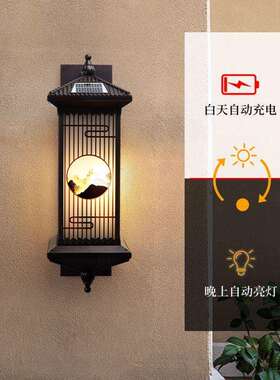 太阳能壁灯户外室外过道墙灯防水新中式别墅走廊花园庭院阳台门灯