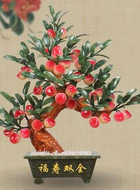 玉石盆景仙桃树客厅办公室寿桃摆件家居饰品送礼工艺品仿真蟠桃树