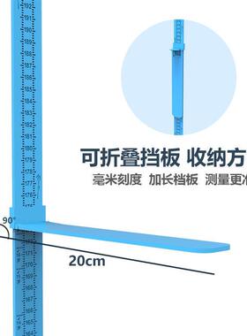 身高测量仪器 精准量身高的尺子神器2米儿童宝宝墙贴可移除不伤墙