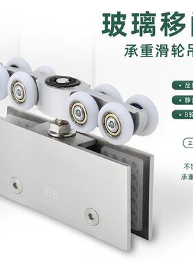 不锈钢玻璃门吊轮移门推拉门滑轮吊趟移动轮轱辘轨道门吊轮吊滑门