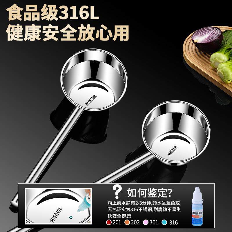 316不锈钢水勺家用厨房水舀子加厚商用长柄舀水瓢304食堂汤勺汤瓢,淘宝优惠券,粉丝福利购,淘宝优惠卷