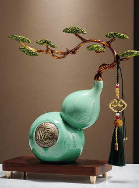 迎客松陶瓷葫芦摆件高档客厅电视柜酒柜办公室装饰品乔迁新居礼品
