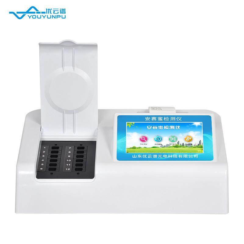 安赛蜜检测仪食品添加剂安赛蜜检测分析仪食品安全快速检测设备 - 图3