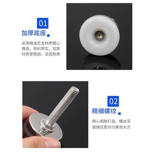 M6M8M10白底可调脚家具脚垫货架调节脚螺丝脚机柜脚桌椅调平脚垫A - 图0