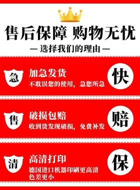 教室布置装饰班级文化上岸墙贴自习初中高三考氛围励志开学黑板报