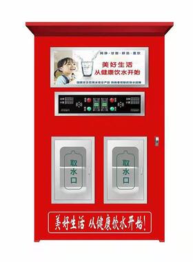 售社水机自动双器出小水区直饮水机净水660商用纯水机区农村饮水
