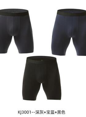 R 64627 Men's Long Sport Underwear 士运动内裤