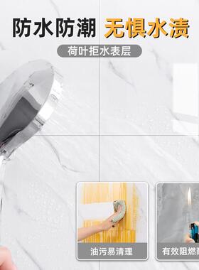 彷瓷砖墙壁贴纸自塑粘防防潮视背景墙面装饰铝电板sgf-010大水理