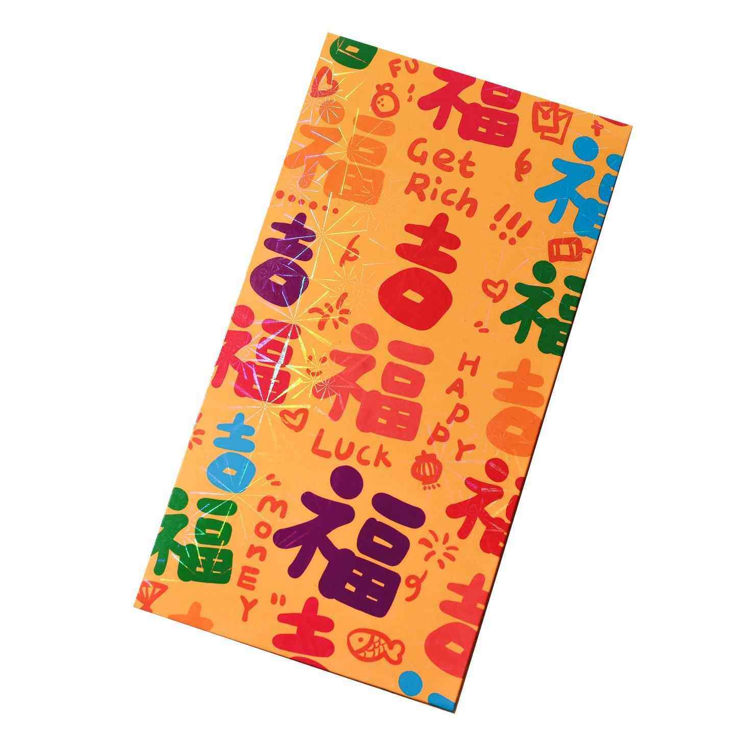 2026新款马年满满祝福红包袋高档炫彩过新年开工利是封个性创意港,淘宝优惠券,粉丝福利购,淘宝优惠卷