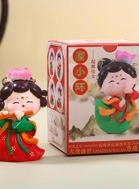 国潮古风大唐仕女唐小环桌面装饰摆件西安文创纪念品创意女生礼物