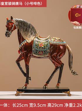 高档皇骏骑马到成金功摆件珐琅彩合工艺品办室玄室关装饰品乔公迁