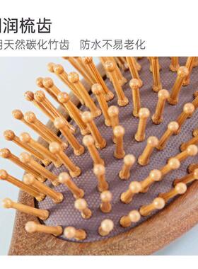 金丝檀木气垫梳子头疗气囊梳按摩头部经络木梳女士专用长发大板梳