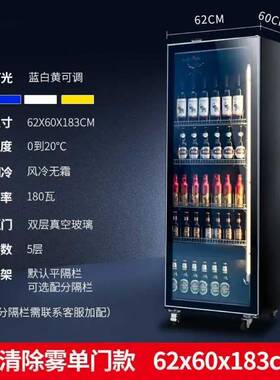 啤酒展示柜网红酒水柜饮料柜冷藏立式三门酒吧商用冷柜