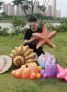 大贝壳摆件海螺雕塑假珊瑚工艺品珍珠蚌模型海洋主题装饰道具