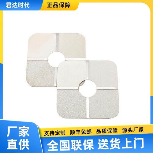 德国高科HTechMT SP125 粗糙度比较板 - 图0