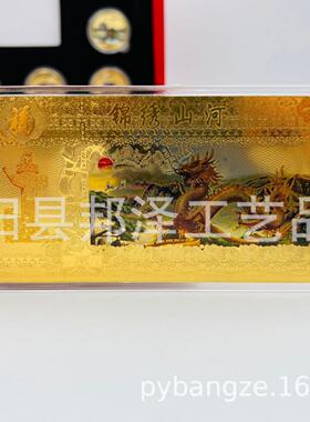 新品锦绣山河35枚彩色纪念章珍藏版新媒体支持电商礼品
