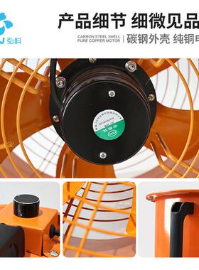 弘科工业趴地扇手提式大风力落地扇8\10\12寸无极调速强力台地扇