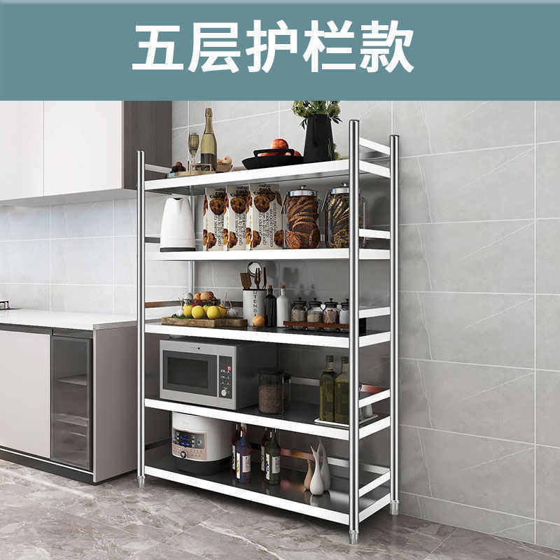 不锈钢厨房置物架落地多层货架储物架储物柜子收纳架厨房架子角架,淘宝优惠券,粉丝福利购,淘宝优惠卷