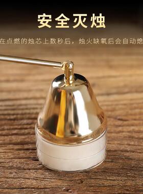 防烫手家用香薰蜡烛灭烛铃点火器工具套装打火机点燃器灭火罩配件