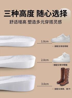 支不m塌陷增高隐形鞋垫女不累脚减震增高垫足zb101501弓撑6c男款