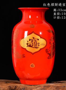 高档景德镇陶红瓷瓶龙装凤家居司客厅公插花饰品礼品饰落地式特大